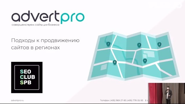 Продвижение сайтов в Мытищах
