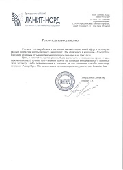 Продвижение сайтов в Мытищах