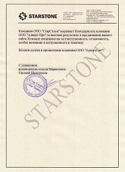 Продвижение сайтов в Мытищах