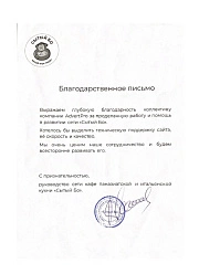 Продвижение сайтов в Мытищах